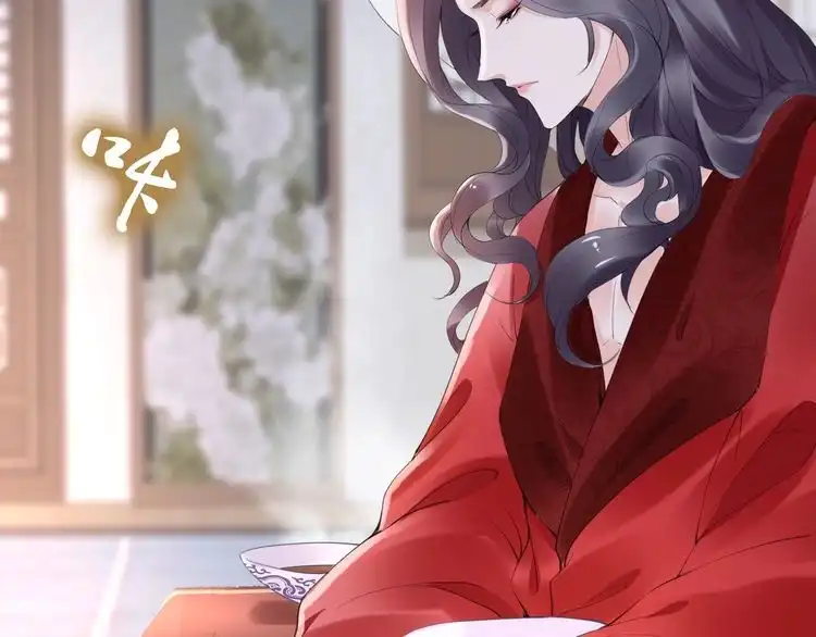 《一生一世笑苍穹》第35话 孤的东西，你也敢碰？ 第53页