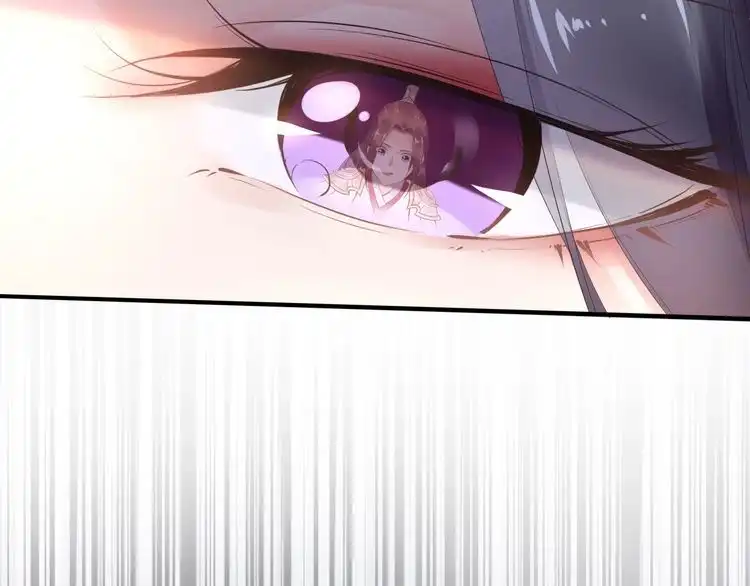 《一生一世笑苍穹》第35话 孤的东西，你也敢碰？ 第76页