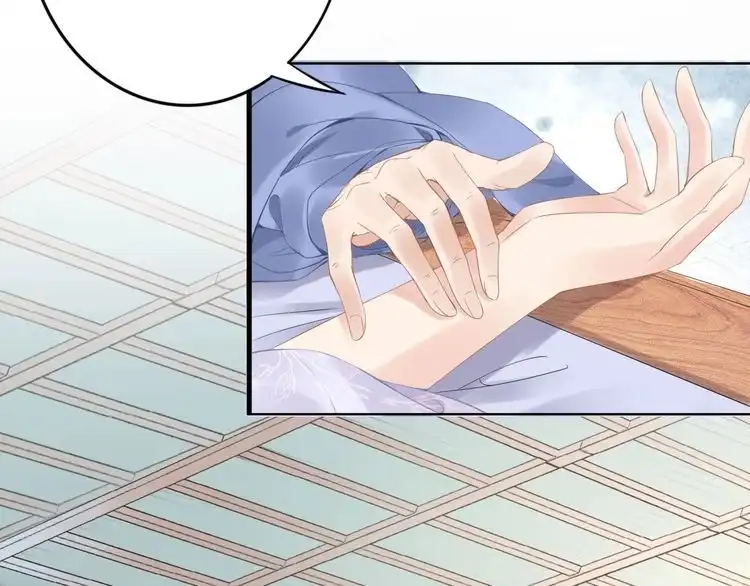 《一生一世笑苍穹》第35话 孤的东西，你也敢碰？ 第13页