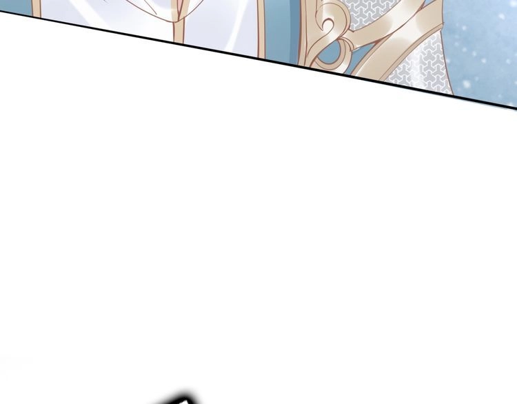 《一生一世笑苍穹》第35话 孤的东西，你也敢碰？ 第39页