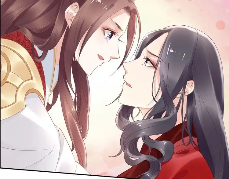 《一生一世笑苍穹》第35话 孤的东西，你也敢碰？ 第74页