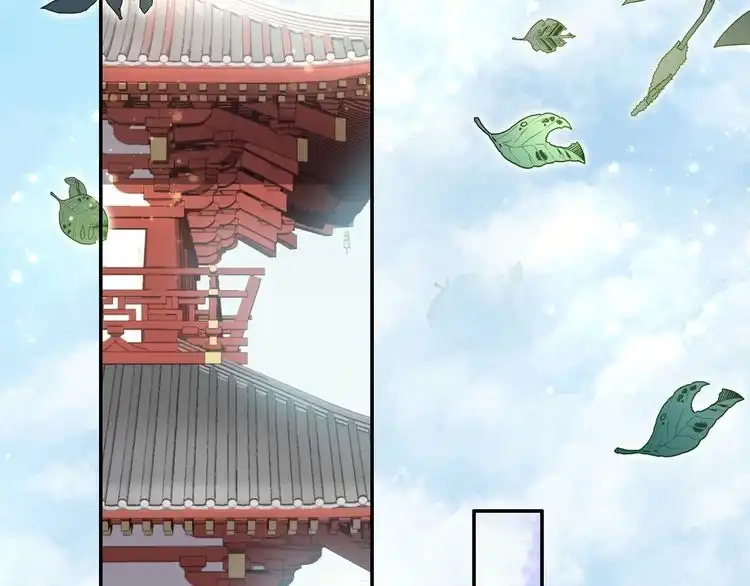《一生一世笑苍穹》第35话 孤的东西，你也敢碰？ 第6页