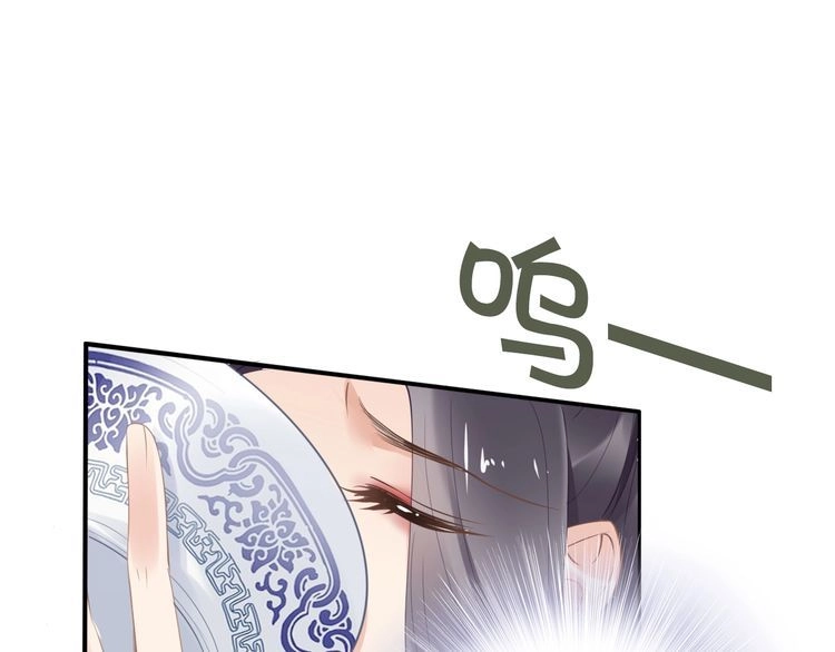 《一生一世笑苍穹》第35话 孤的东西，你也敢碰？ 第63页