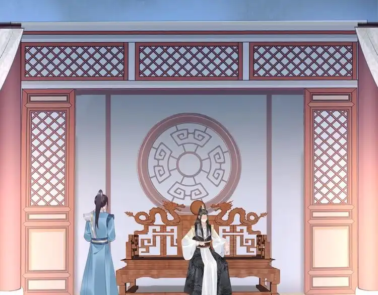 《一生一世笑苍穹》第35话 孤的东西，你也敢碰？ 第30页