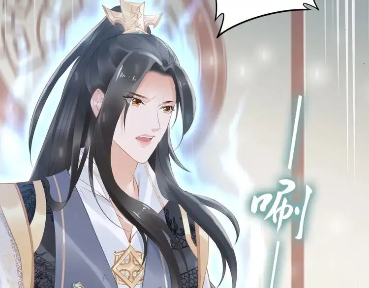 《一生一世笑苍穹》第35话 孤的东西，你也敢碰？ 第42页