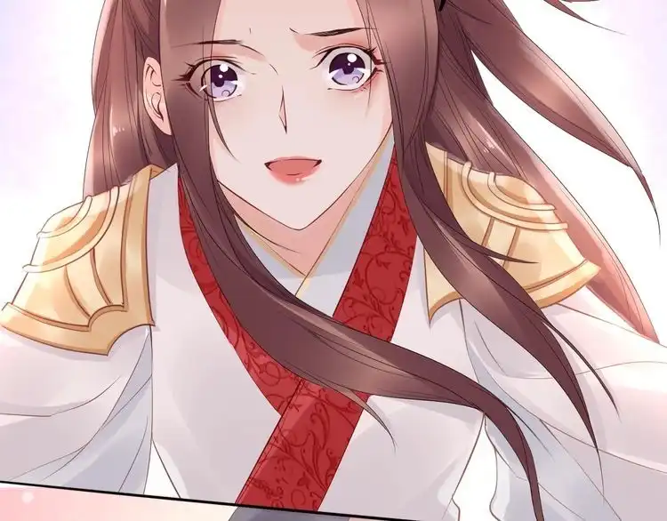 《一生一世笑苍穹》第35话 孤的东西，你也敢碰？ 第82页