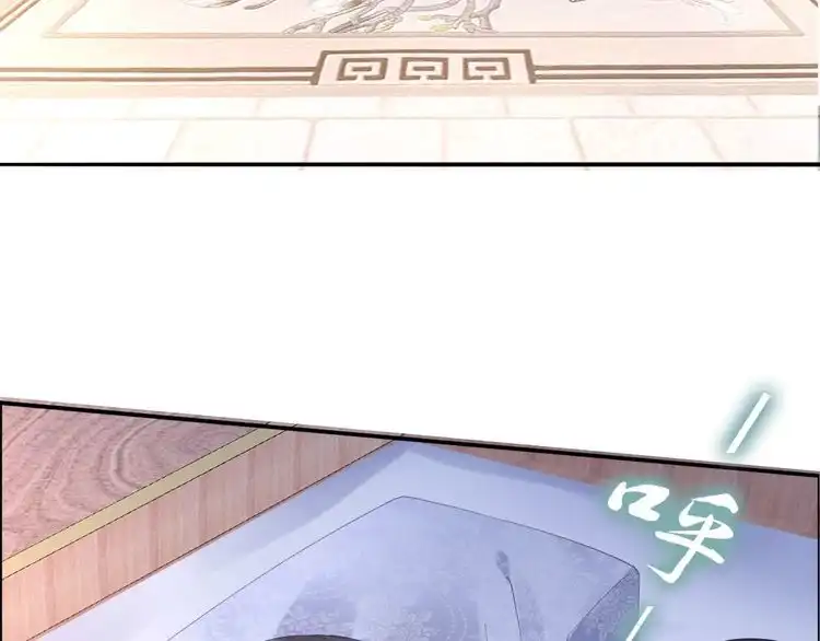 《一生一世笑苍穹》第35话 孤的东西，你也敢碰？ 第10页