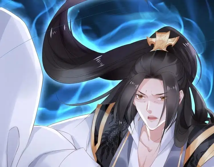 《一生一世笑苍穹》第36话 我还有其他情敌吗？ 第85页