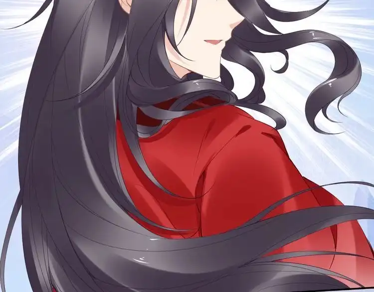 《一生一世笑苍穹》第36话 我还有其他情敌吗？ 第37页