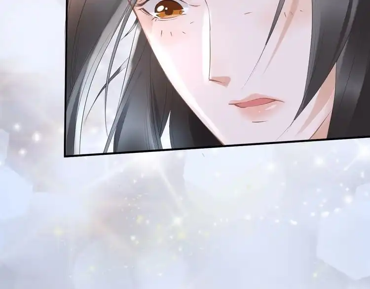 《一生一世笑苍穹》第36话 我还有其他情敌吗？ 第94页