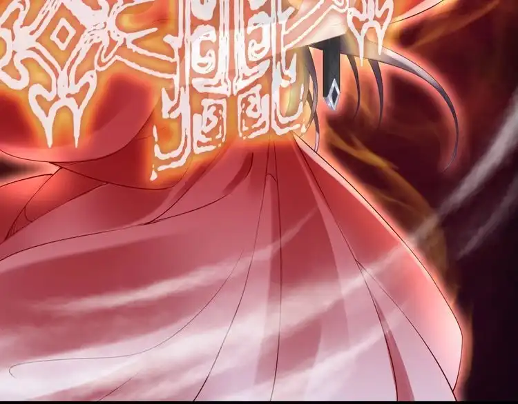 《一生一世笑苍穹》第36话 我还有其他情敌吗？ 第71页