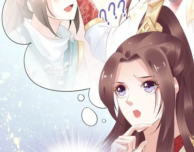 《一生一世笑苍穹》第36话 我还有其他情敌吗？ 第39页