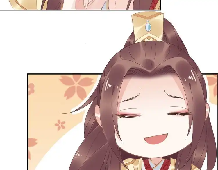 《一生一世笑苍穹》第36话 我还有其他情敌吗？ 第42页