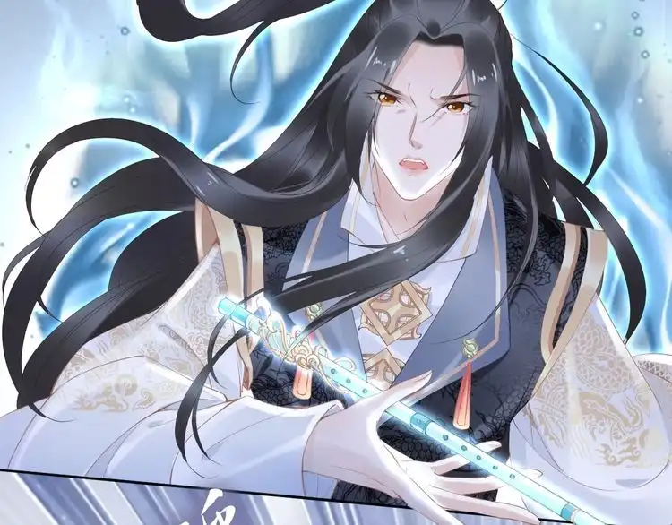 《一生一世笑苍穹》第36话 我还有其他情敌吗？ 第11页