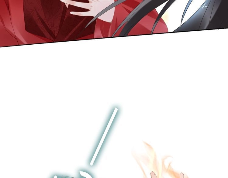 《一生一世笑苍穹》第36话 我还有其他情敌吗？ 第67页