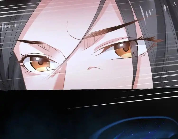 《一生一世笑苍穹》第36话 我还有其他情敌吗？ 第83页