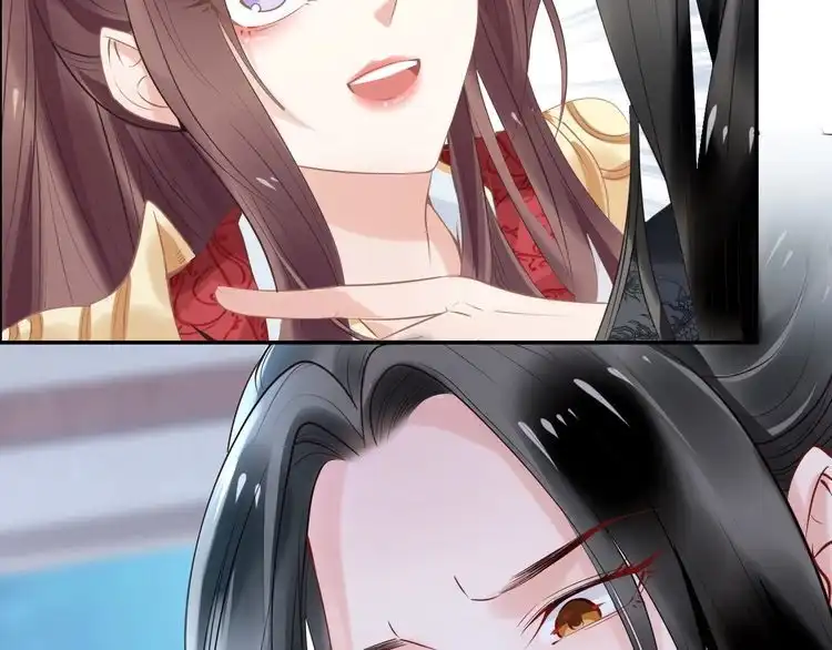 《一生一世笑苍穹》第37话 走！去小爷的寝宫！ 第79页