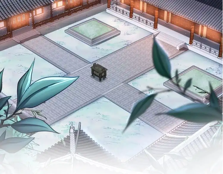 《一生一世笑苍穹》第37话 走！去小爷的寝宫！ 第82页