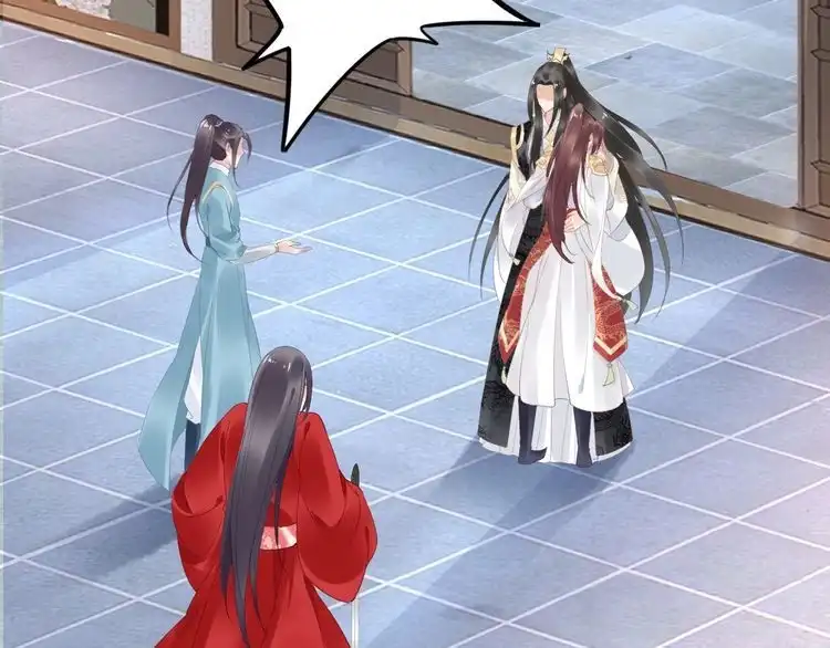 《一生一世笑苍穹》第37话 走！去小爷的寝宫！ 第52页
