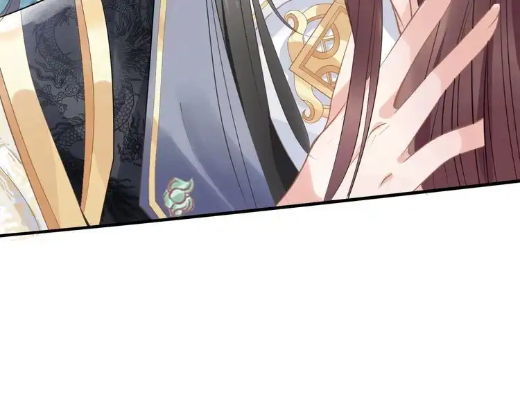 《一生一世笑苍穹》第37话 走！去小爷的寝宫！ 第77页