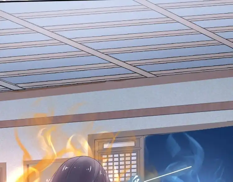《一生一世笑苍穹》第37话 走！去小爷的寝宫！ 第39页