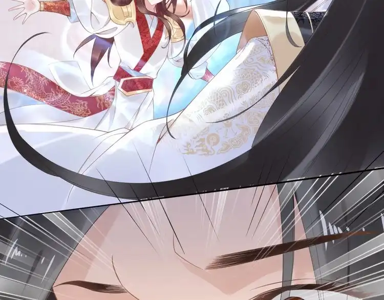 《一生一世笑苍穹》第37话 走！去小爷的寝宫！ 第4页