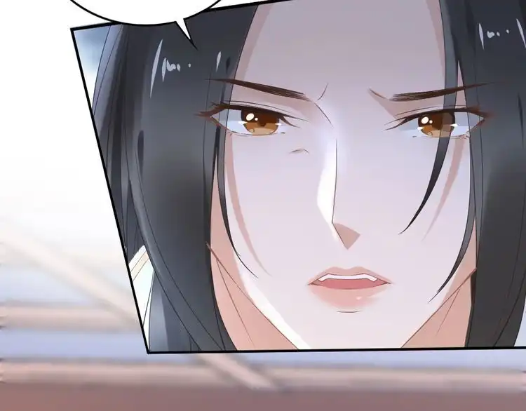 《一生一世笑苍穹》第37话 走！去小爷的寝宫！ 第64页