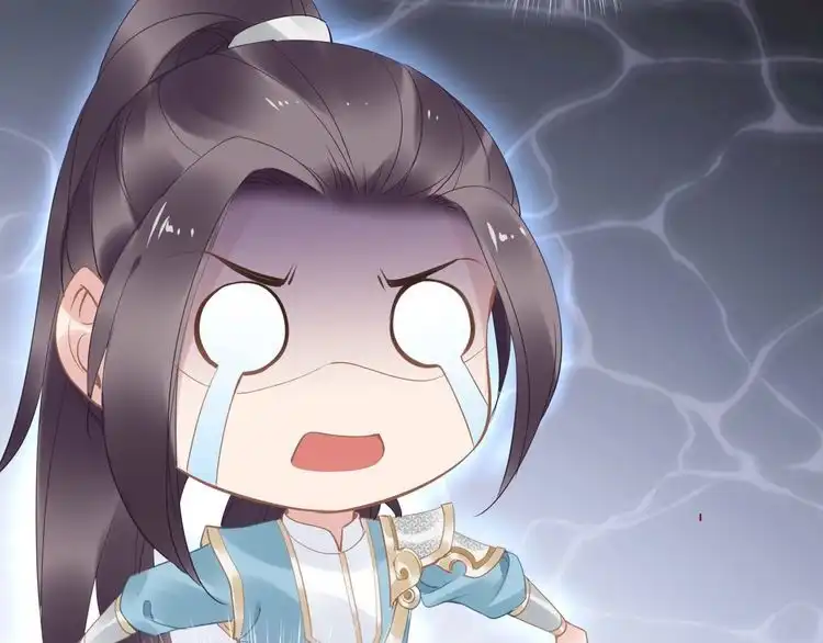《一生一世笑苍穹》第37话 走！去小爷的寝宫！ 第57页
