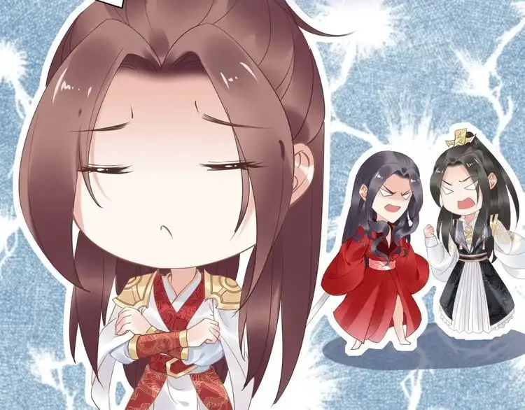 《一生一世笑苍穹》第37话 走！去小爷的寝宫！ 第69页
