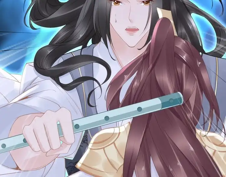 《一生一世笑苍穹》第37话 走！去小爷的寝宫！ 第35页