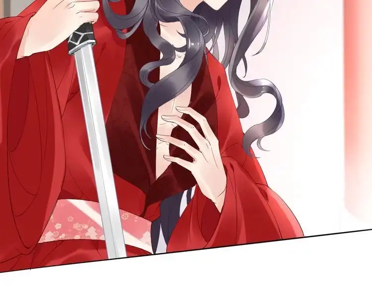 《一生一世笑苍穹》第37话 走！去小爷的寝宫！ 第46页