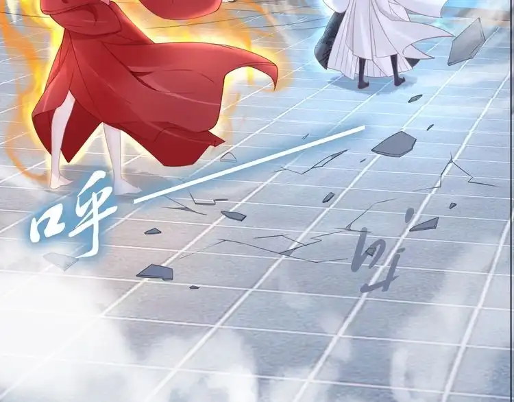 《一生一世笑苍穹》第37话 走！去小爷的寝宫！ 第26页