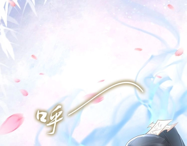 《一生一世笑苍穹》第37话 走！去小爷的寝宫！ 第15页