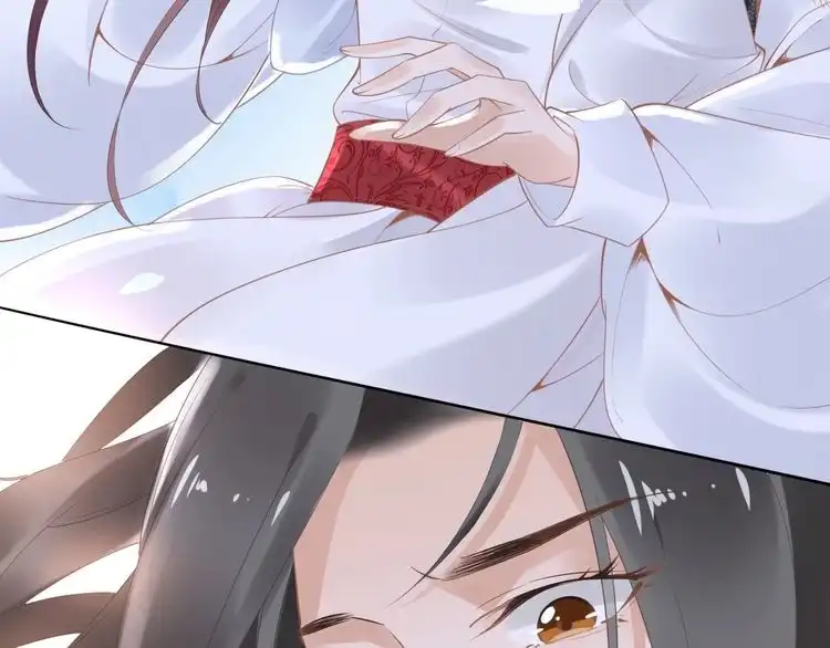《一生一世笑苍穹》第37话 走！去小爷的寝宫！ 第17页
