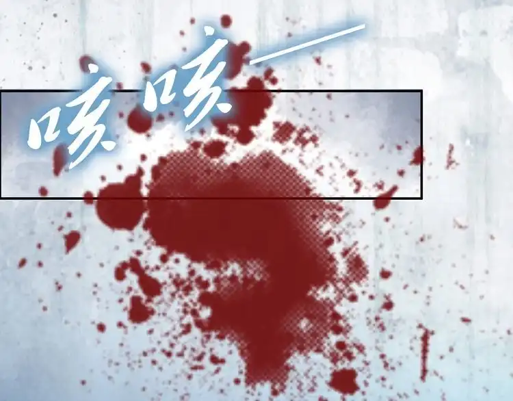 《一生一世笑苍穹》第38话 如果他要的是我，我给 第39页