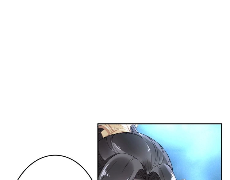 《一生一世笑苍穹》第38话 如果他要的是我，我给 第72页