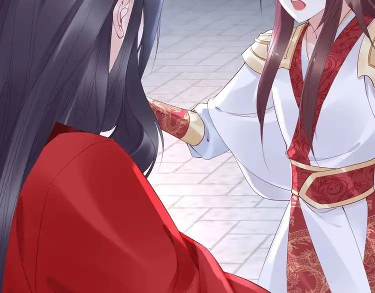 《一生一世笑苍穹》第38话 如果他要的是我，我给 第14页