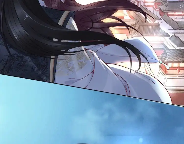 《一生一世笑苍穹》第38话 如果他要的是我，我给 第69页