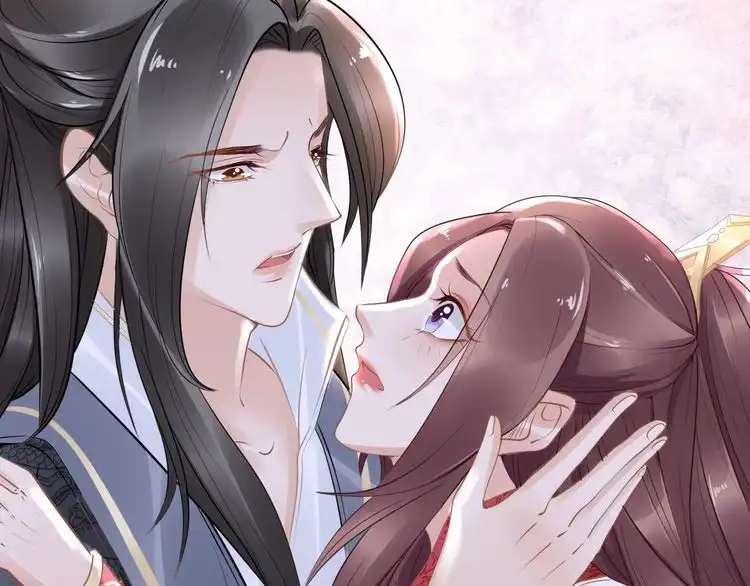 《一生一世笑苍穹》第38话 如果他要的是我，我给 第86页