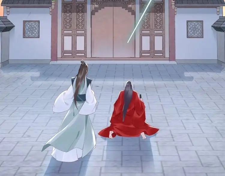 《一生一世笑苍穹》第38话 如果他要的是我，我给 第35页