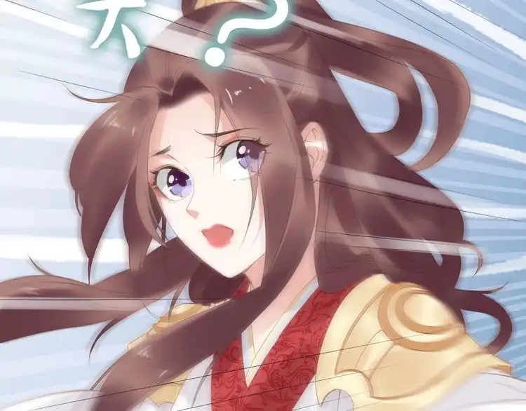 《一生一世笑苍穹》第38话 如果他要的是我，我给 第17页