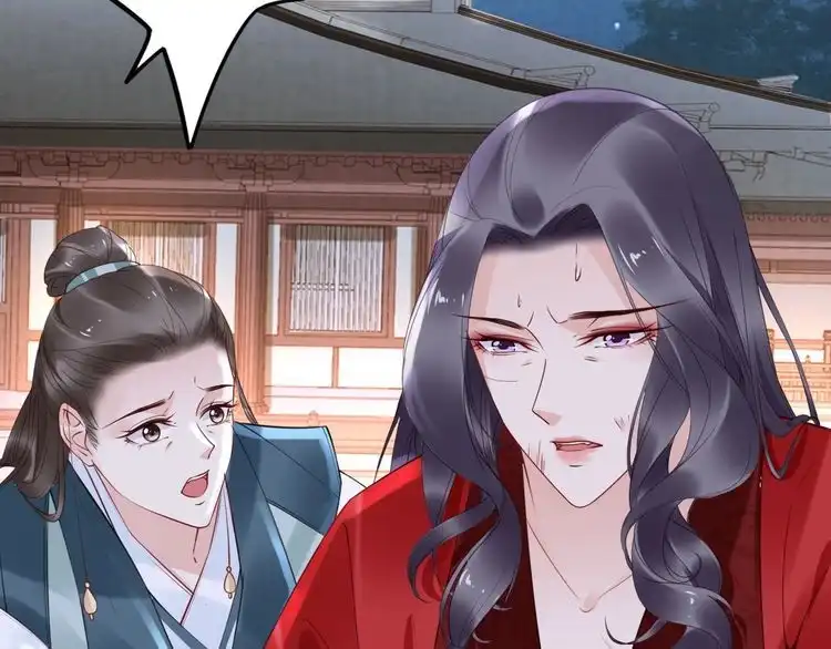 《一生一世笑苍穹》第38话 如果他要的是我，我给 第41页