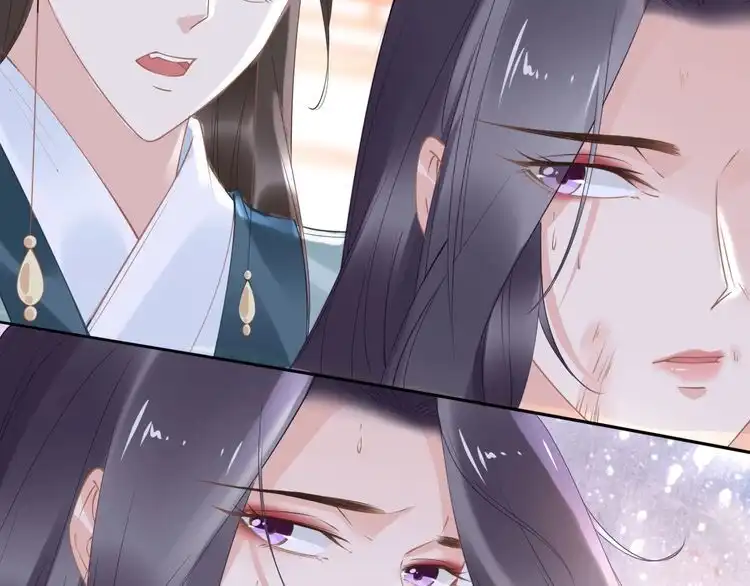 《一生一世笑苍穹》第38话 如果他要的是我，我给 第47页