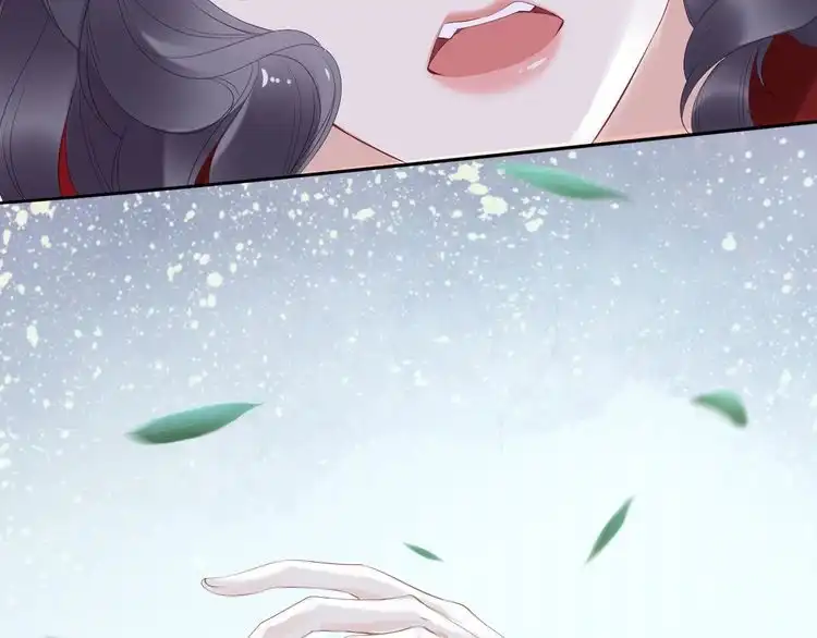 《一生一世笑苍穹》第38话 如果他要的是我，我给 第32页