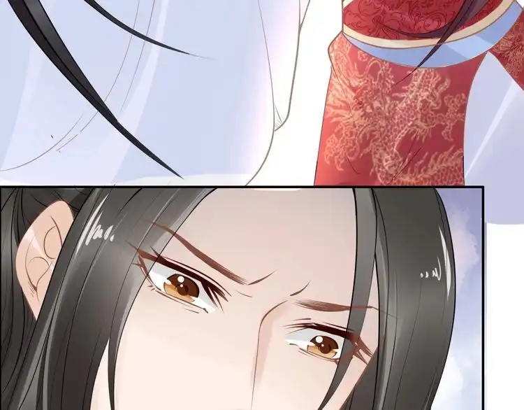 《一生一世笑苍穹》第38话 如果他要的是我，我给 第88页