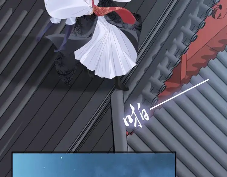 《一生一世笑苍穹》第39话 屋顶上的秘密 第72页