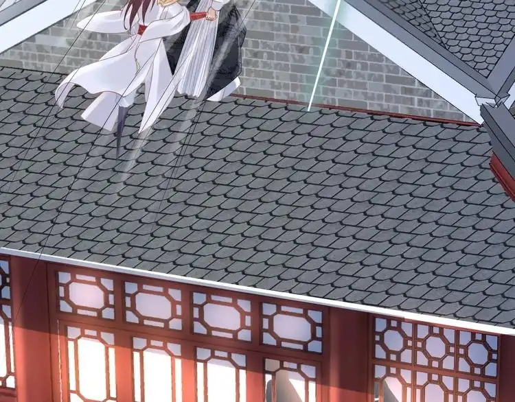 《一生一世笑苍穹》第39话 屋顶上的秘密 第81页