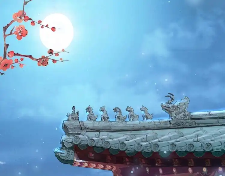 《一生一世笑苍穹》第39话 屋顶上的秘密 第5页