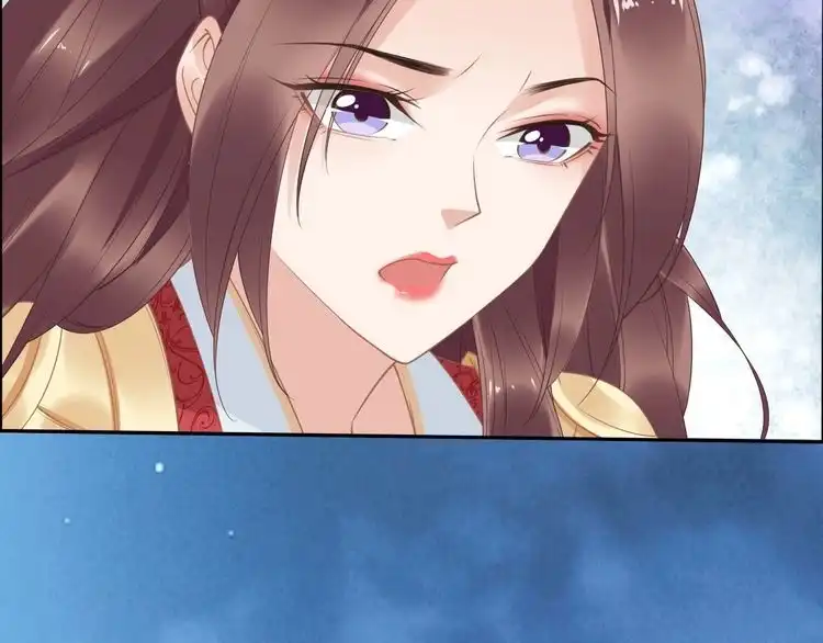 《一生一世笑苍穹》第39话 屋顶上的秘密 第79页