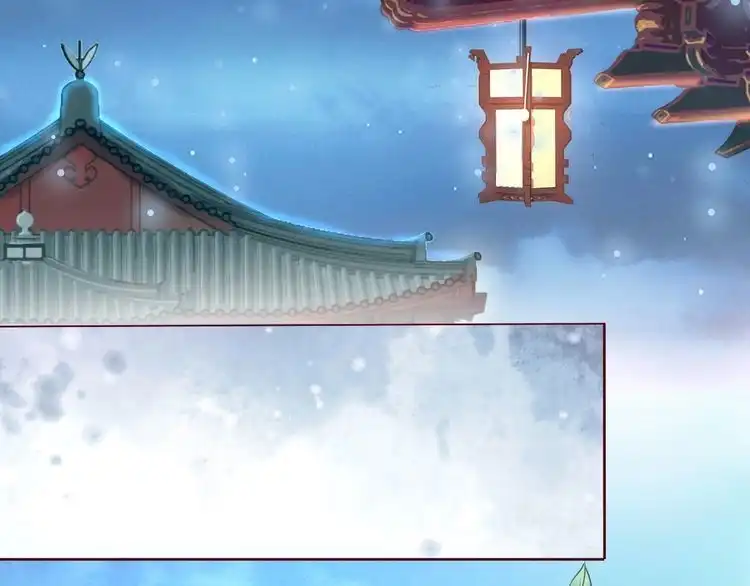 《一生一世笑苍穹》第39话 屋顶上的秘密 第6页